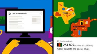 微軟必應(yīng)搭載人工智能升級搜索 能否撼動谷歌的霸主地位？